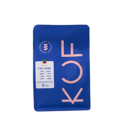 قهوة كوف قوجي 2025 اثيوبيا مجففة 250 جرام