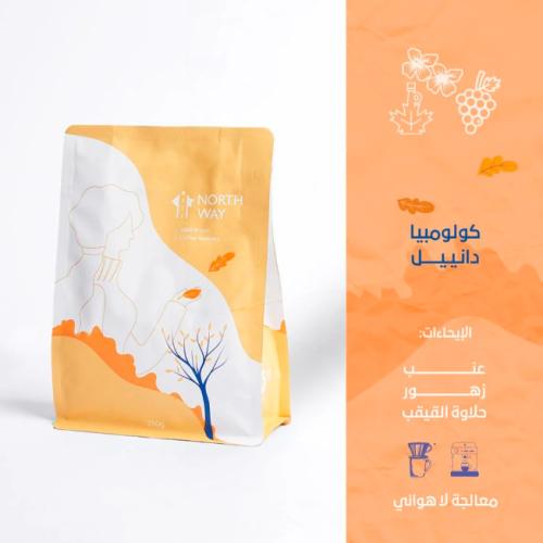 مخفضة قهوة نورث واي دانييل كولومبيا لأهوائي