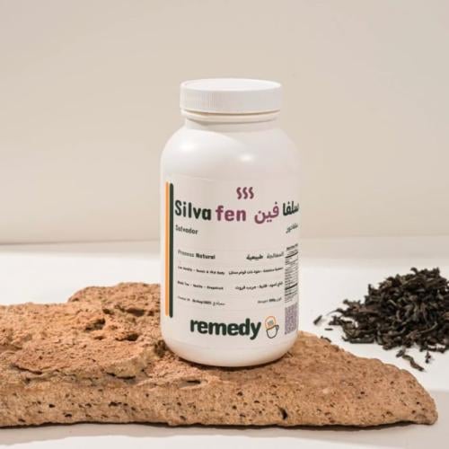 مخفضة قهوة ريمدي سلفا فين السلفادور مجففة 200 جرام