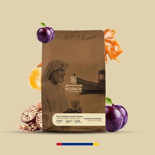 قهوة ويبرو سان سيبستيان كولومبيا مغسولة 250 جرام