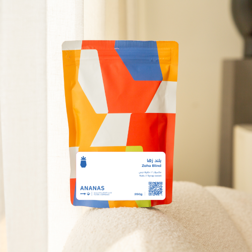 قهوة اناناس مزيج زها مجففة وعسلية 250 جرام