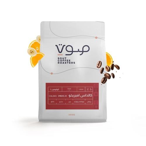 قهوة صوت كالداس امبريخو كولومبيا مجففة