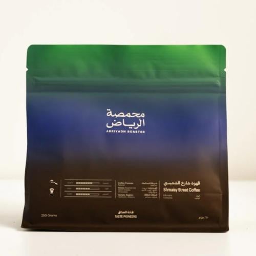 قهوة الرياض شارع الشميسي إثيوبيا مجففة