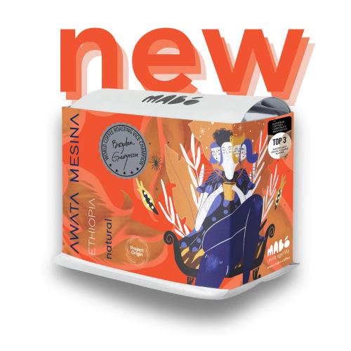 قهوة مابو Awata Mesina اثيوبيا مجففة 250 جرام