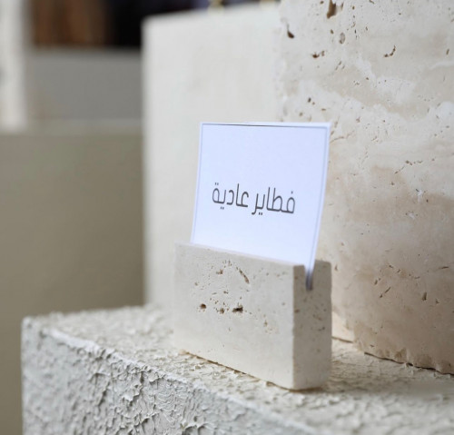 حامل • رخام