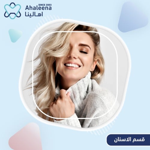 ابتسامه 3D هوليوود 6 سن