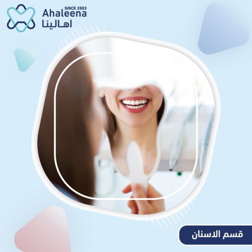 توريد اللثة لفك واحد