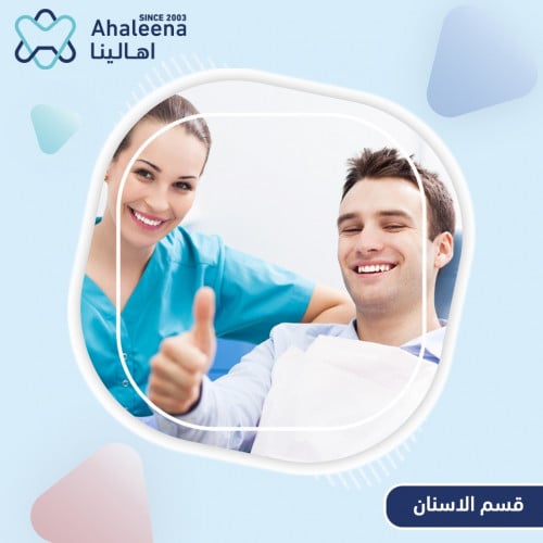 تركيب او تلبيس سن واحد زيركون