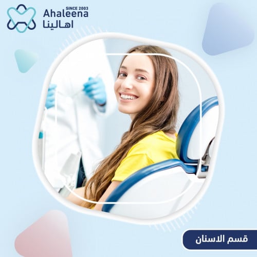 زراعة الاسنان مع تركيبة الزيركون / السن الواحد