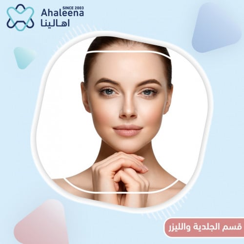 جلسة خلايا جذعية للوجه او الشعر