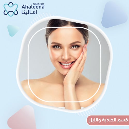 1 مل فيلر ألياكسين