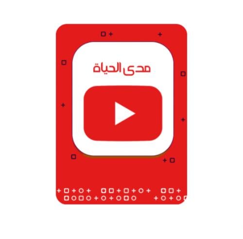 اشتراك مدى الحياة بريميوم