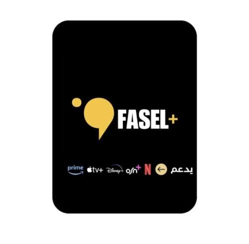 اشتراك فاصل بلس - FASEL+ شهر