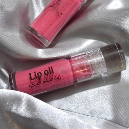 زيت الشفاة المرطب - Lip Oil