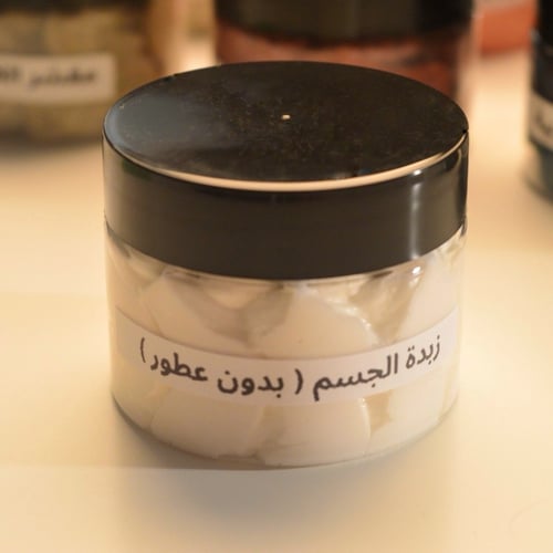 بوكس العينات - Samples Box