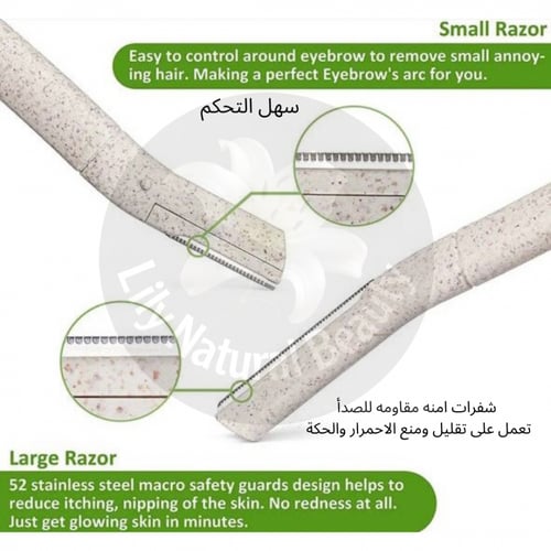 شفرات للوجة