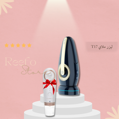 ليزر ملاي T17