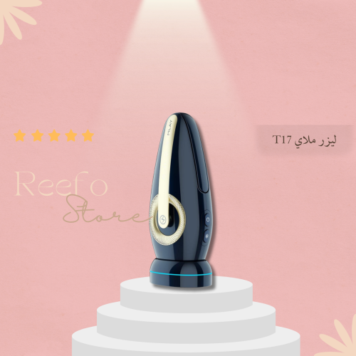 ليزر ملاي T17
