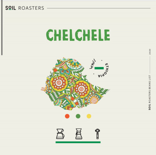 شلشلي - سويل