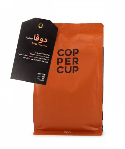 محمصة كوبر كب | كوستاريكا دوقا