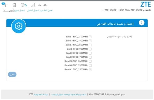 راوتر فايف جي ZTE MC801A يدعم جميع الشبكات يدعم اخ...