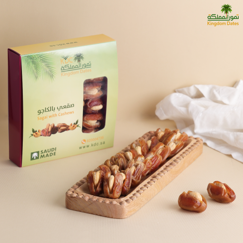 صقعي فاخر بحشوة الكاجو 500 جم