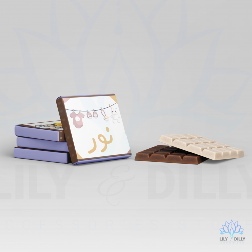 بيبي - استكرات شوكولاتة مواليد - #2