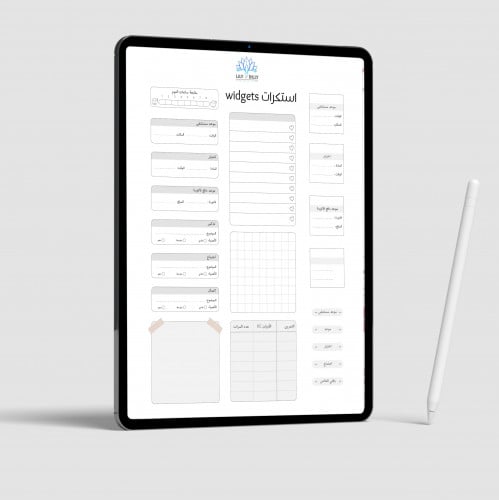 استكرات اقرأ - أساسية