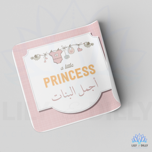 بيبي - استكرات شوكولاتة مواليد - #5