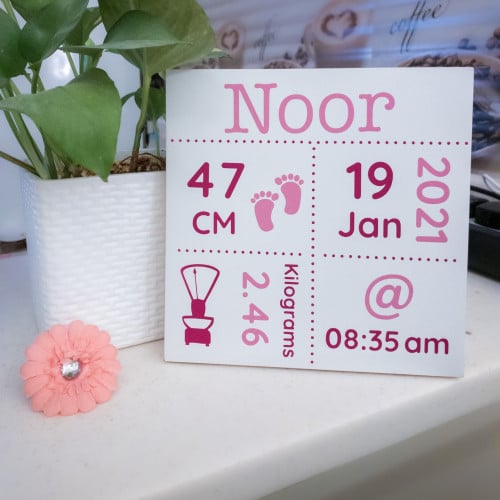 بيبي - لوحة مولود نور