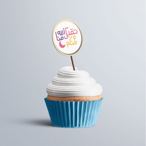 عيد - أعواد زينة الكيك