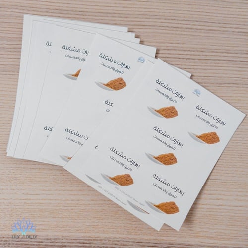 استيكرات بهاراتي - حسب الطلب