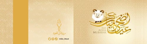 توزيعات بعبارات متنوعة