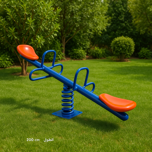 مرجيحة توازن للأطفال مقعدين