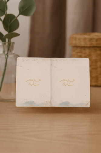 أظرف عيد فاخرة مكتوب عليها عيدكم مبارك