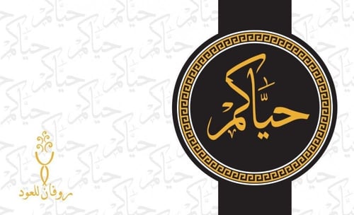 توزيعات بعبارات متنوعة