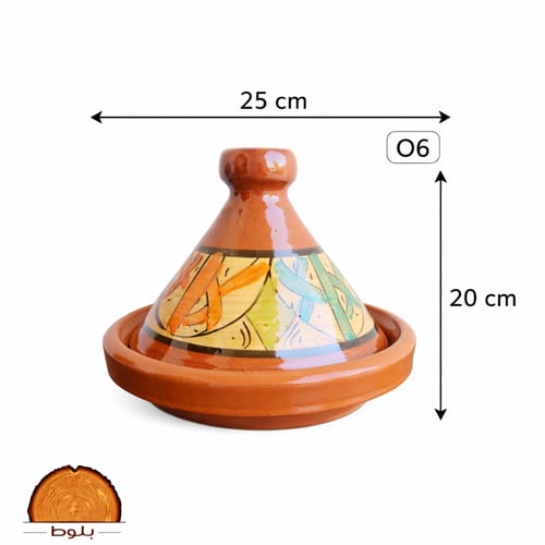 طاجن مغربي فخار بغطاء