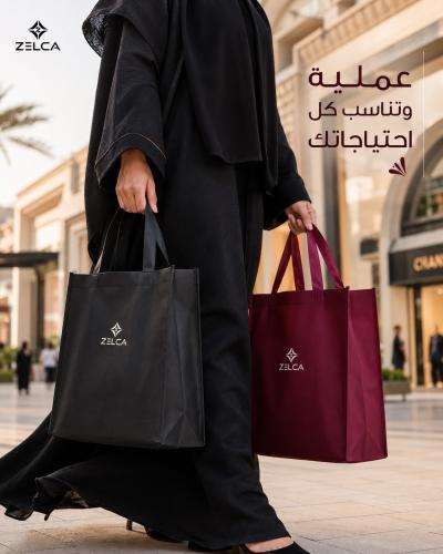 اكياس قماشية ( 12 حبة )