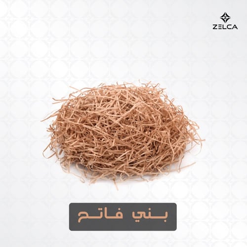 قصاصات ورق لتغليف الهدايا (100 جرام)