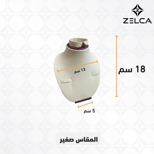 استاند اكسسوار رقبة جلد ( حبة واحدة )