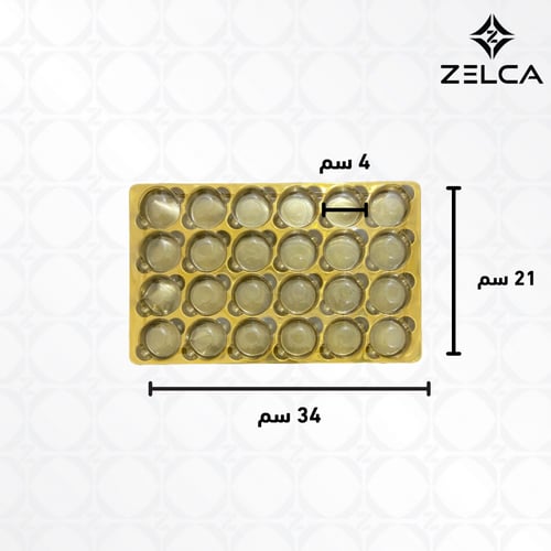 علب مقسمة بلاستيك ذهبي ( حبة واحدة )