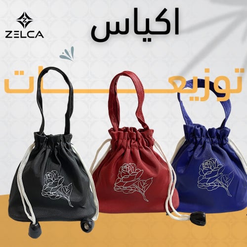 اكياس توزيعات بلاستيك ( 12 حبة )