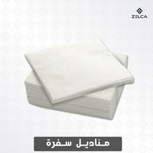 مناديل سفرة جملة ( 2000 منديل)