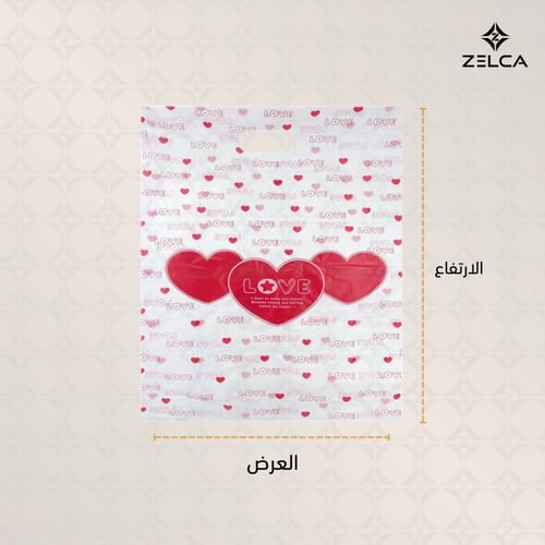 اكياس هدايا بلاستيك خفيفة شفافة