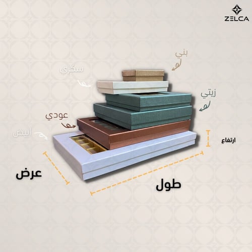 علب بوكسات مقسمة قابلة للازالة غطاء منفصل بنافذة (...