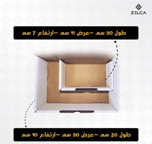 كرتون بوكس التغليف ( ابيض - 1 كرتون)