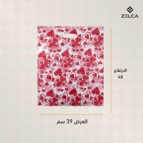 اكياس هدايا بلاستيك خفيفة شفافة