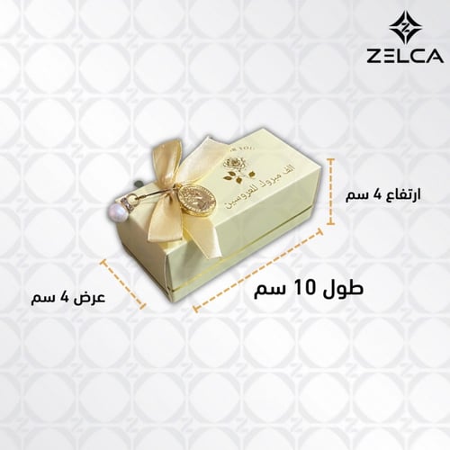 علب توزيعات ( 12 حبة )