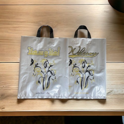 اكياس تسوق اهلا وسهلا بلاستيك رمادي ( 1 كيلو )