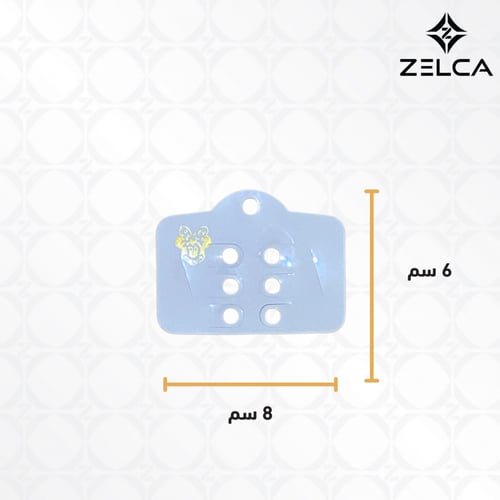 كرت عرض بكلات وشباصات صغيرة بلاستيك (50حبة)